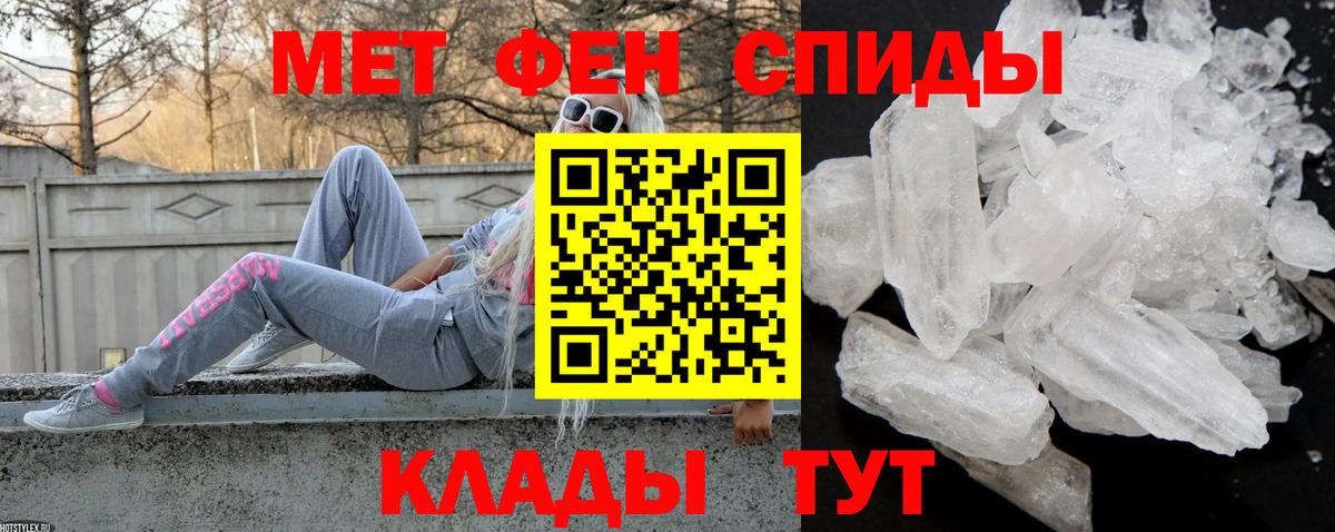 Amphetamine 97% Лабинск