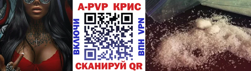купить наркоту Лабинск APVP мука