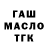 АМФЕТАМИН Розовый gen whirl