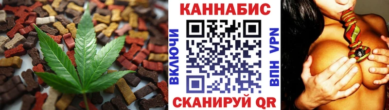 кракен   Лабинск  Печенье с ТГК марихуана 