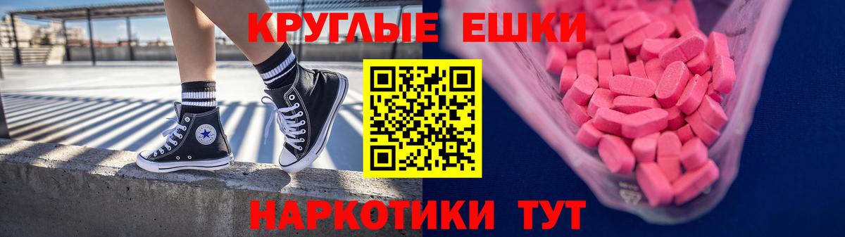 Ecstasy louis Vuitton Лабинск