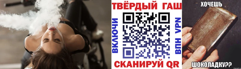 Гашиш гарик  продажа наркотиков  OMG зеркало  Лабинск 