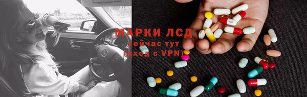 2c-b Абаза