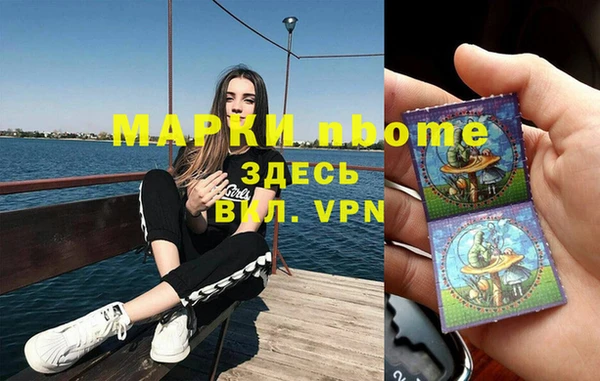 марихуана Алексин