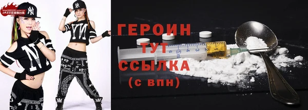 2c-b Абаза