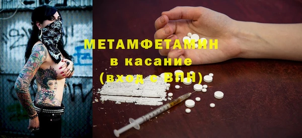 гашиш Абдулино