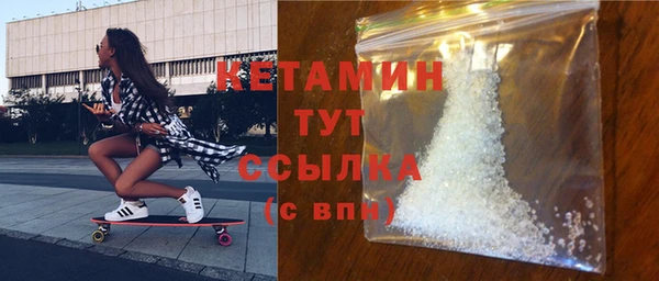 2c-b Абаза