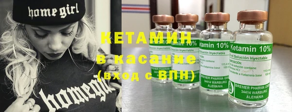 2c-b Абаза