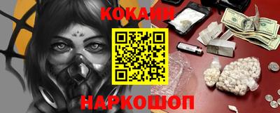 мефедрон Кинель