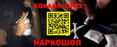 мефедрон Кинель