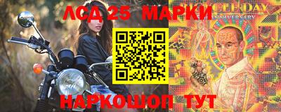 мефедрон Кинель