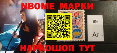 мефедрон Кинель