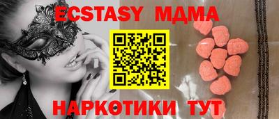 спиды Комсомольск-на-Амуре