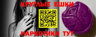 мефедрон Кинель