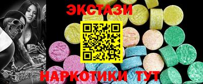 спиды Комсомольск-на-Амуре