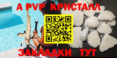 мефедрон Кинель