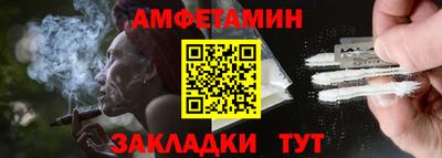 мефедрон Кинель