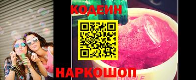 СК Кингисепп