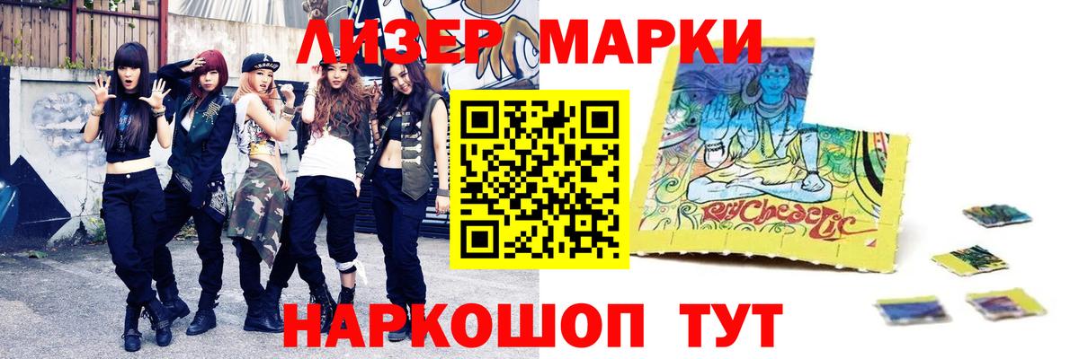 ЛСД экстази кислота  mega зеркало  LSD-25 экстази ecstasy  Лабинск  Вход с VPN  ЛСД экстази 