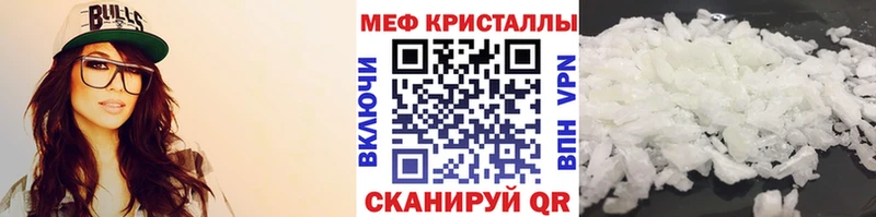 как найти   Лабинск  МЕФ mephedrone 