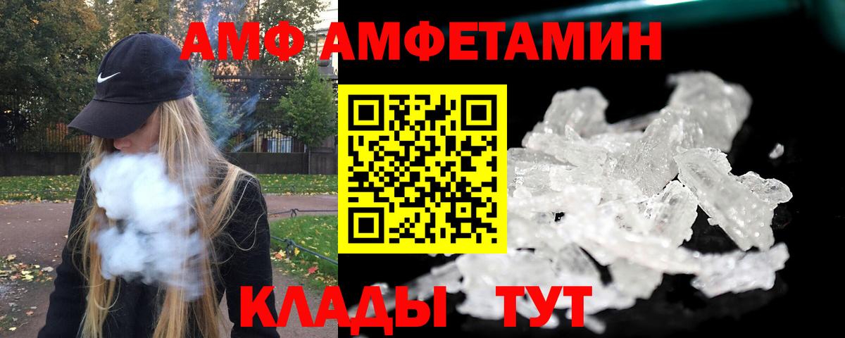 Метамфетамин Декстрометамфетамин 99.9%  Метамфетамин Декстрометамфетамин 99.9%  Лабинск  Вход с VPN 