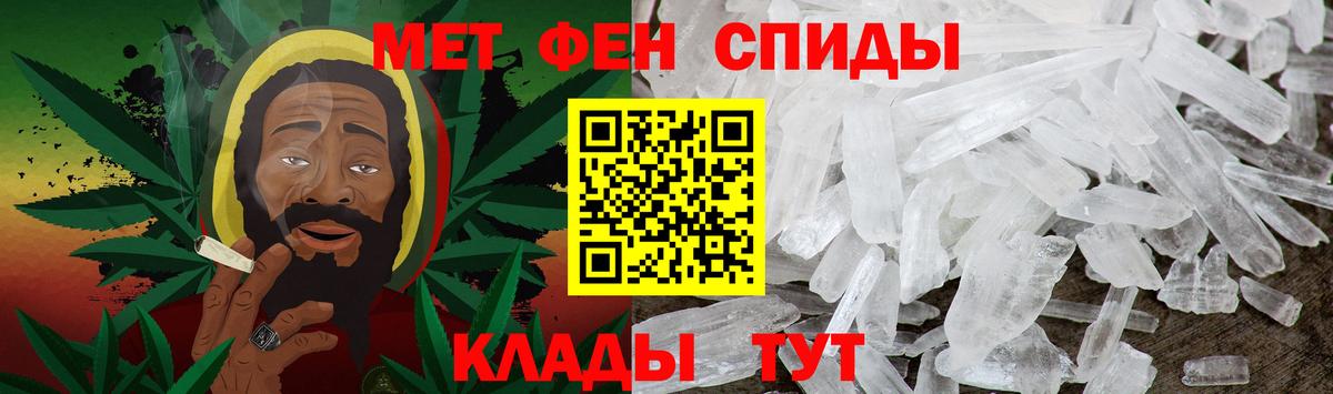 Первитин Декстрометамфетамин 99.9% Лабинск