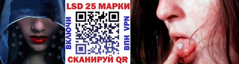 Марки N-bome 1,5мг  Лабинск 