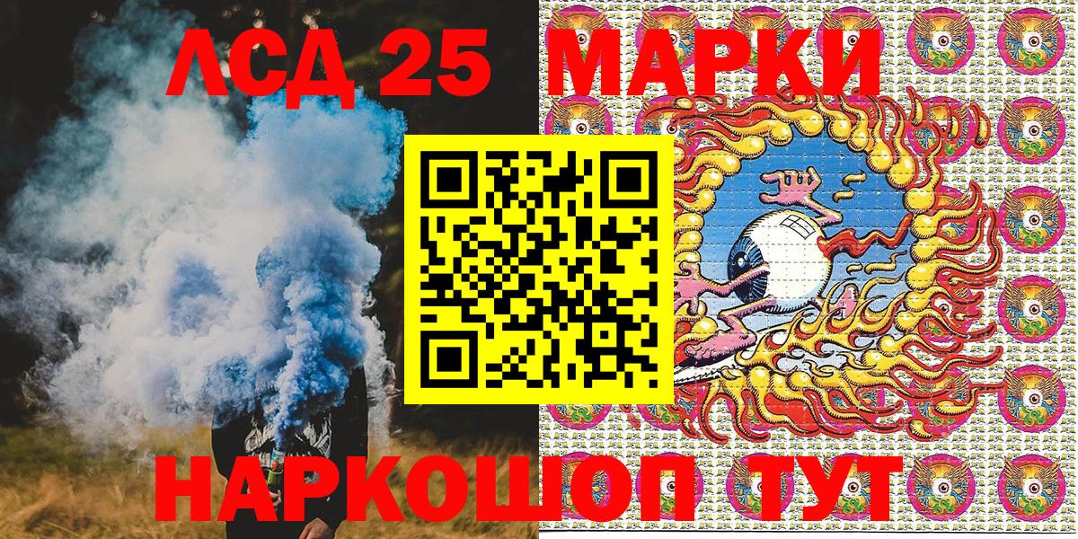 Наркотические марки 1,5мг  Вход с VPN  Наркотические марки 1,5мг  Лабинск 