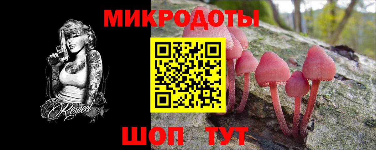 Лабинск  Псилоцибиновые грибы мухоморы  Вход с VPN  Галлюциногенные грибы Cubensis 