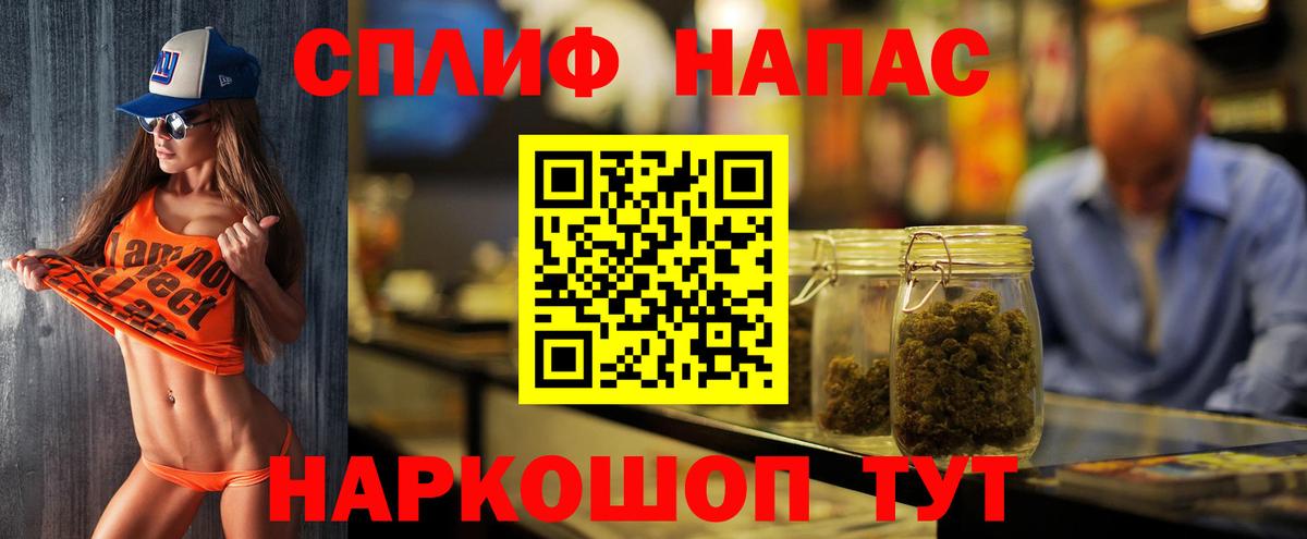 Марихуана LSD WEED  Бошки марихуана индика  Бошки Шишки THC 21%  Лабинск  Вход с VPN 