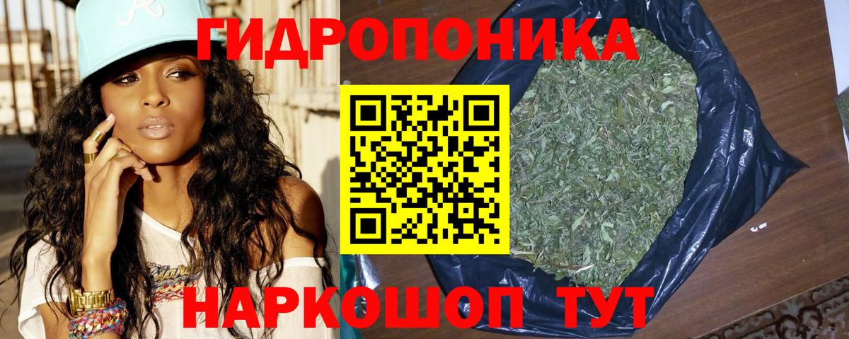Бошки Шишки OG Kush Лабинск